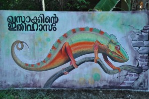 ഖസാക്ക് khasak ഖസാക്കിന്റെ ഇതിഹാസം