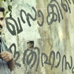 ഖസാക്ക് khasak ഖസാക്കിന്റെ ഇതിഹാസം
