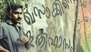 ഖസാക്ക് khasak ഖസാക്കിന്റെ ഇതിഹാസം