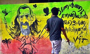 ഖസാക്ക് khasak ഖസാക്കിന്റെ ഇതിഹാസം