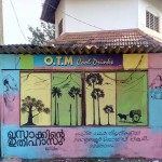 ഖസാക്ക് khasak ഖസാക്കിന്റെ ഇതിഹാസം