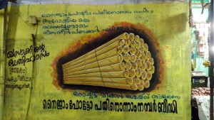 ഖസാക്ക് khasak ഖസാക്കിന്റെ ഇതിഹാസം