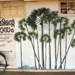 ഖസാക്ക് khasak ഖസാക്കിന്റെ ഇതിഹാസം