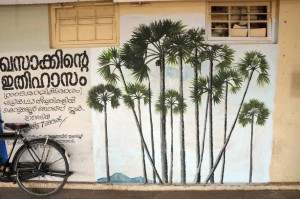 ഖസാക്ക് khasak ഖസാക്കിന്റെ ഇതിഹാസം
