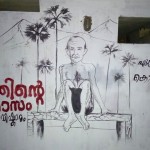 ഖസാക്ക് khasak ഖസാക്കിന്റെ ഇതിഹാസം