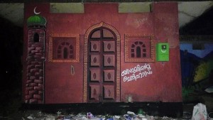 ഖസാക്ക് khasak ഖസാക്കിന്റെ ഇതിഹാസം