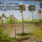 ഖസാക്ക് khasak ഖസാക്കിന്റെ ഇതിഹാസം
