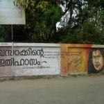 ഖസാക്ക് khasak ഖസാക്കിന്റെ ഇതിഹാസം