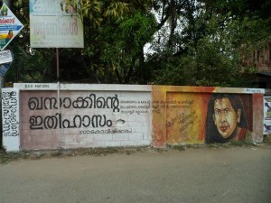 ഖസാക്ക് khasak ഖസാക്കിന്റെ ഇതിഹാസം