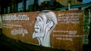 ഖസാക്ക് khasak ഖസാക്കിന്റെ ഇതിഹാസം