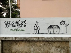 ഖസാക്ക് khasak ഖസാക്കിന്റെ ഇതിഹാസം
