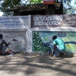 ഖസാക്ക് khasak ഖസാക്കിന്റെ ഇതിഹാസം