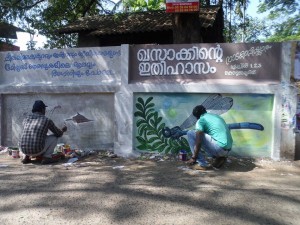 ഖസാക്ക് khasak ഖസാക്കിന്റെ ഇതിഹാസം