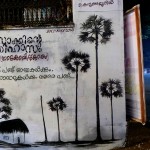 ഖസാക്ക് khasak ഖസാക്കിന്റെ ഇതിഹാസം