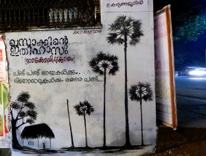 ഖസാക്ക് khasak ഖസാക്കിന്റെ ഇതിഹാസം