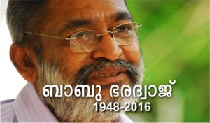 babu bharadwaj