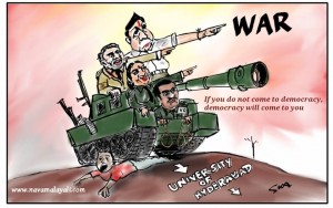 hcu UoH rohit vemula