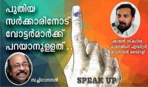 election