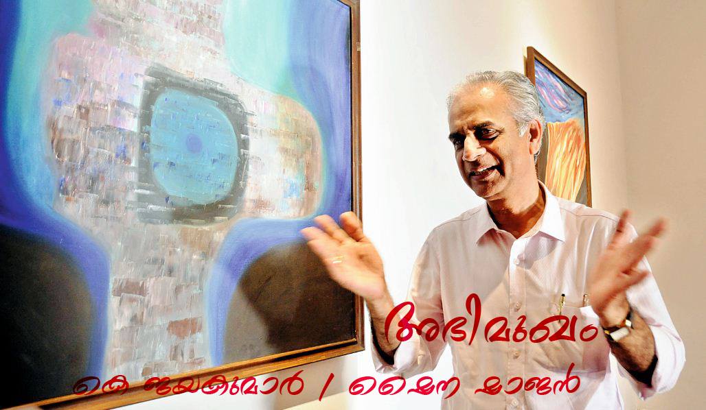 അവനവന്റെ സാഹിത്യം വിളിച്ചു പറയുന്ന മഹാസത്യങ്ങൾ – അഭിമുഖം