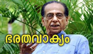 kavalam