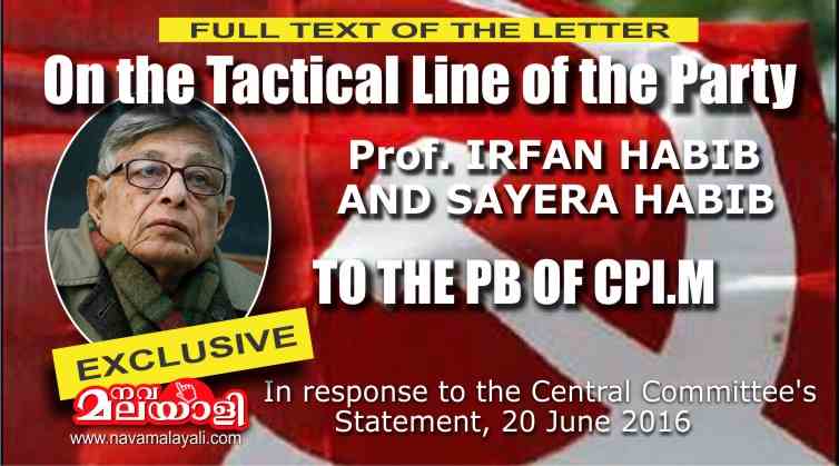 On the Tactical Line of the Party – Prof. IRFAN HABIB AND SAYERA HABIB TO THE PB OF CPI.M -EXCLUSIVE