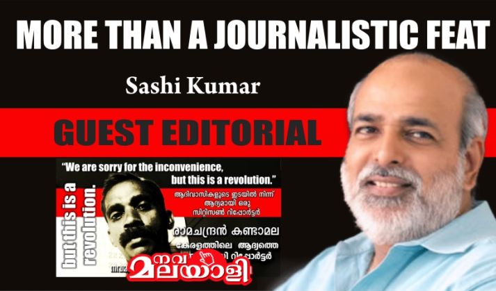 MORE THAN A JOURNALISTIC FEAT – GUEST EDITORIAL- SASHIKUMAR