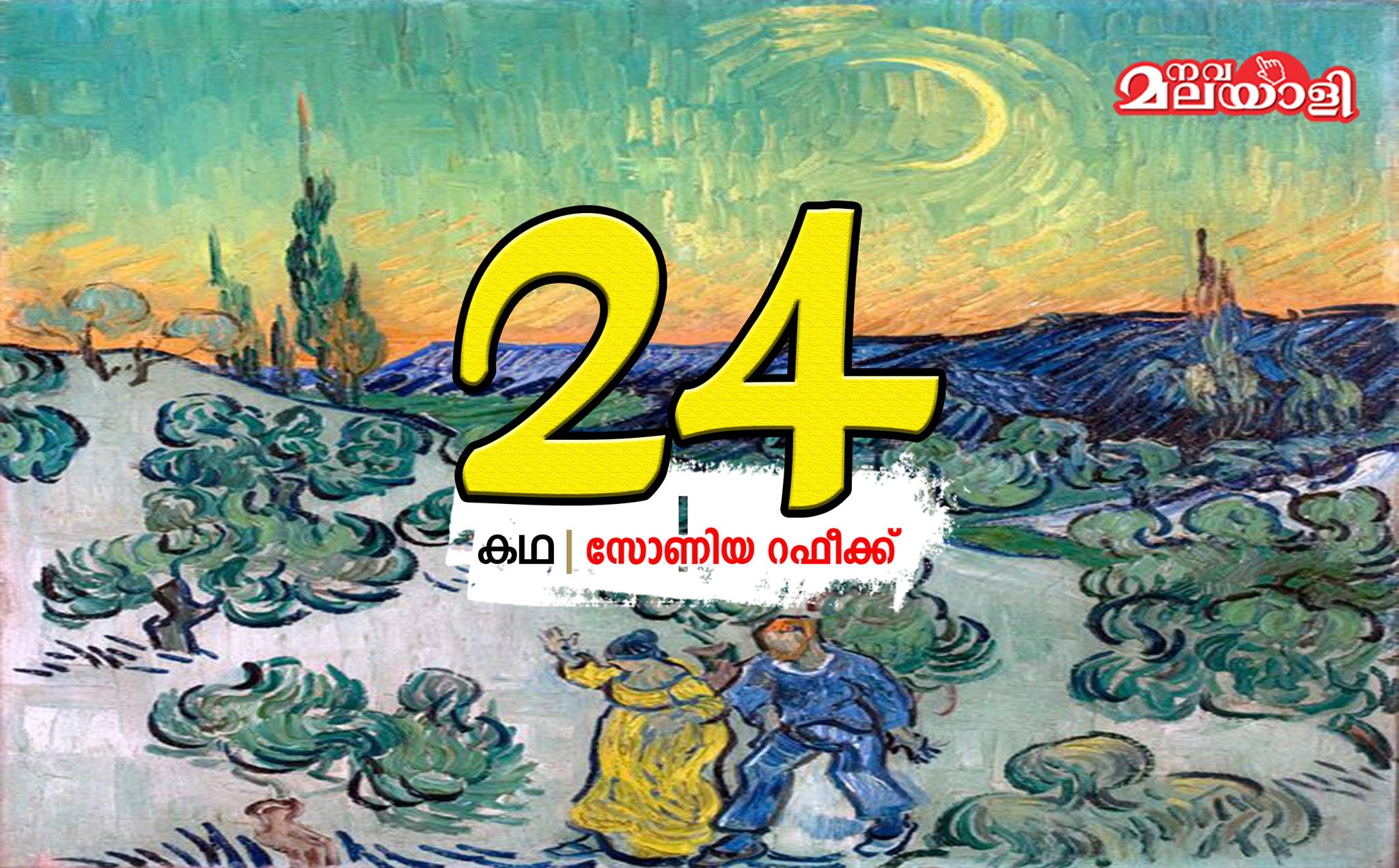 24