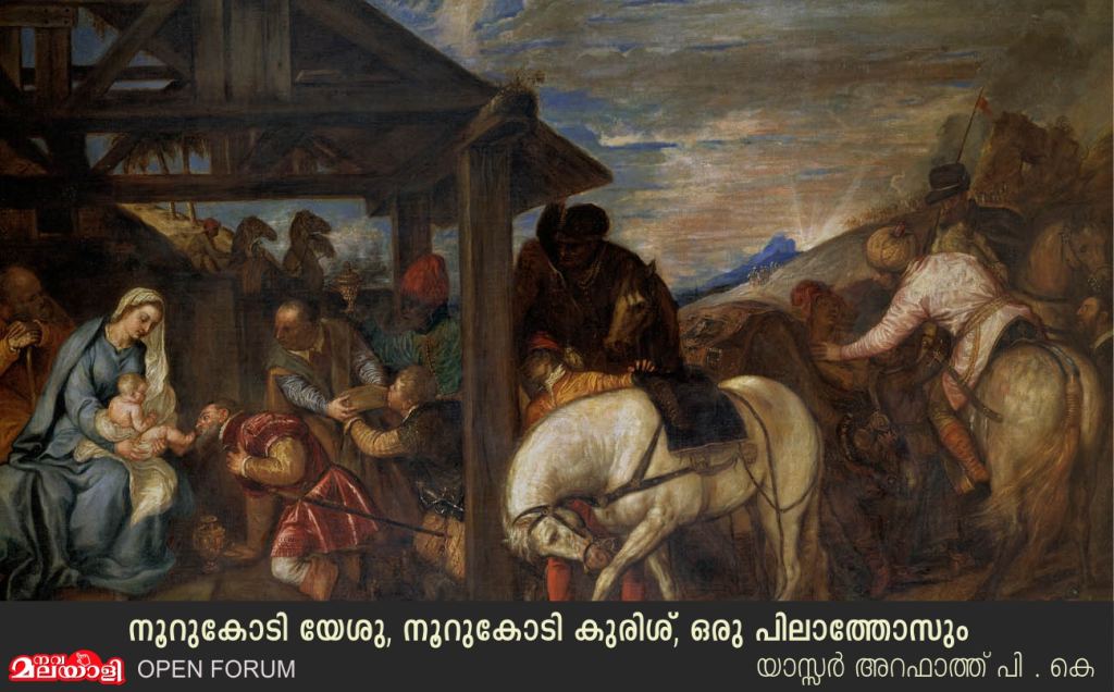 നൂറുകോടി യേശു, നൂറുകോടി കുരിശ്, ഒരു പിലാത്തോസും: സഹന സ്മരണയുടെ ആശംസകൾ