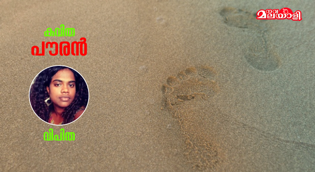 പൗരൻ